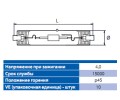 ����������������� ����� BLV C-HITLITE (70-150 ��)