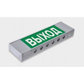 Светильники аварийного освещения BS ПОЛЕТ