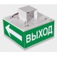 Светильники аварийного освещения BS КУБ Светильники аварийного освещения BS КУБ