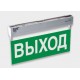 Светильники аварийного освещения BS КУРС