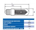 Металлогалогенная лампа BLV TOPSPOT SHROUD (70 Вт)