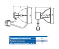 Лампа BLV FIBEROPTIK MHR (100-250 Вт)