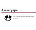 Светильник Lival CB-500
