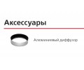 Светильник Lival Glider Vertical Eco