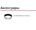 Светильник Lival Function DL