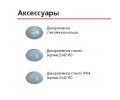 Светильник Lival Mony