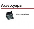 Светильник Lival Norm Duo