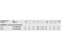 OSRAM MINISTAR с боковым отражателем