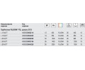 OSRAM FLUORA T8 G13 26 mm