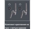 Светильники ARCTIC LED