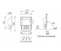 Прожекторы ULS 1000