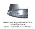 Светильники HBA AL серии HB