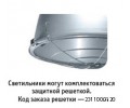 Светильники HBX серии HB