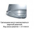 Светильники HBA серии HB