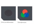 Светильники FHX направленного света