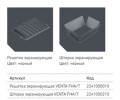Светильники VENTA FHA/T регулируемые с асимметричным светораспределением