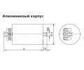 ИЗУ Vossloh Schwabe Z 1000 для длинных проводников